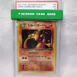 ⭐︎高騰中⭐︎わるいリザードンHP80 旧裏　全ホロエラー ポケモンカード わるいリザードン LV 38 HP80 旧裏面 キラ No 006 旧裏