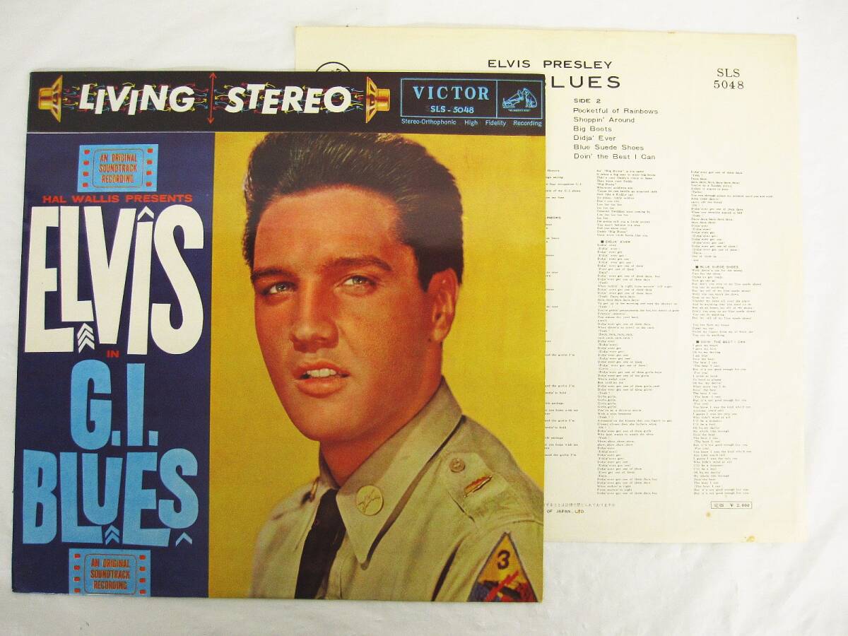 エルヴィス・プレスリー　海外版　未開封　LPレコード　4枚セット LP レコード ELVIS PRESLEY エルヴィス・プレスリー G.I.BLUES VICTOR
