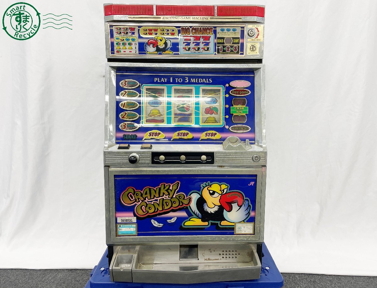 アレックス　5号機　実機　引き取り限定 楽天市場】ユニバーサルブロス アレックス ブライト【中古パチスロ