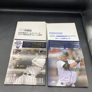 松井秀喜 切手の値段と価格推移は？｜17件の売買データから松井秀喜