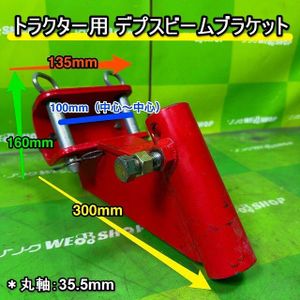デプスビームの値段と価格推移は？｜20件の売買データからデプスビーム