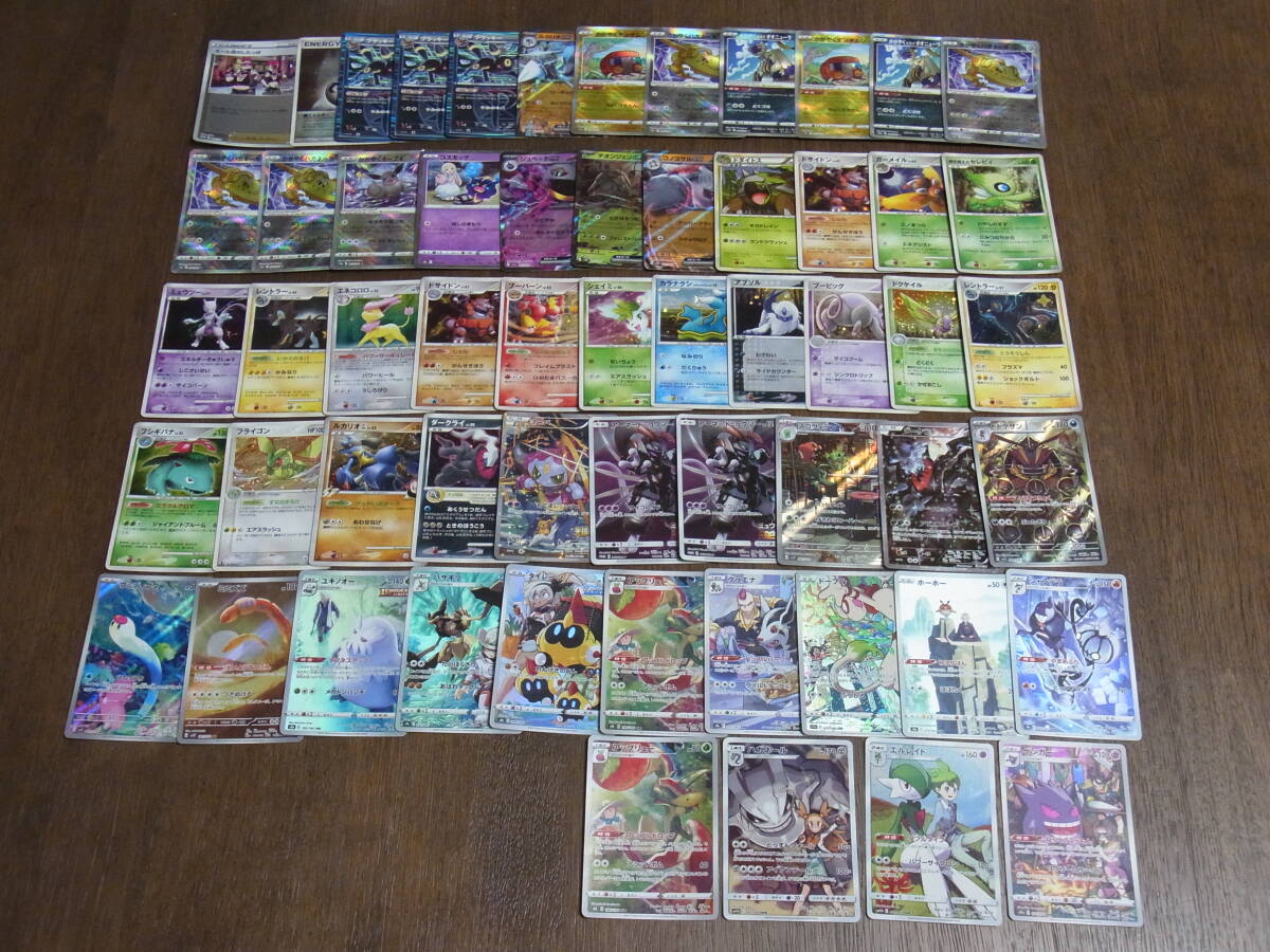 エルレイド ポケモンカードの値段と価格推移は？｜115件の売買データ