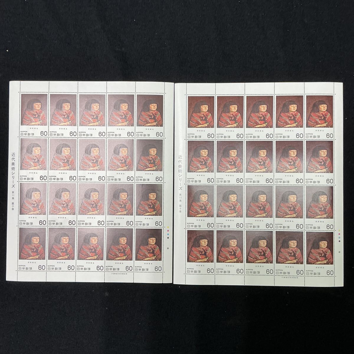 岸田劉生 麗子像 切手の値段と価格推移は？｜4件の売買データから岸田