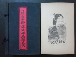 片岡真太郎　油彩画 Yahoo!オークション - 最終値下げ 片岡真太郎 「フラメンコ」 多摩美