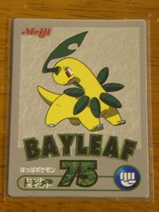 明治ゲットカードの値段と価格推移は？｜20件の売買データから明治