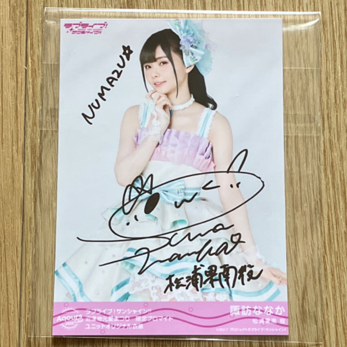 ラブライブ！サンシャイン!! 直筆サイン入り写真 ラブライブ 直筆サイン 入りの値段と価格推移は？｜4件の売買データ