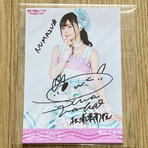 ラブライブ 直筆サイン 入りの値段と価格推移は？｜7件の売買データ