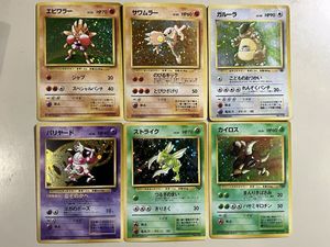 旧裏 キラ12枚セット　ポケモンカード　バリヤードなど ポケモンカード バリヤード 旧裏面のYahoo!オークション(旧ヤフオク