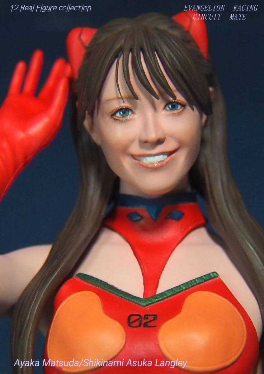 ハセガワ 1/12 リアルフィギュア コレクション エヴァンゲリオン