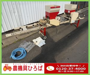 うすまきオート播種機　種まき機　　 スズテック オート播種機 HK209KB うすまき/播種機/播種/種まき/種まき