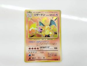 リザードン HP120 ポケモンカード 中古品】ポケモンカード リザードン LV.76 HP120 DPシリーズ 拡張