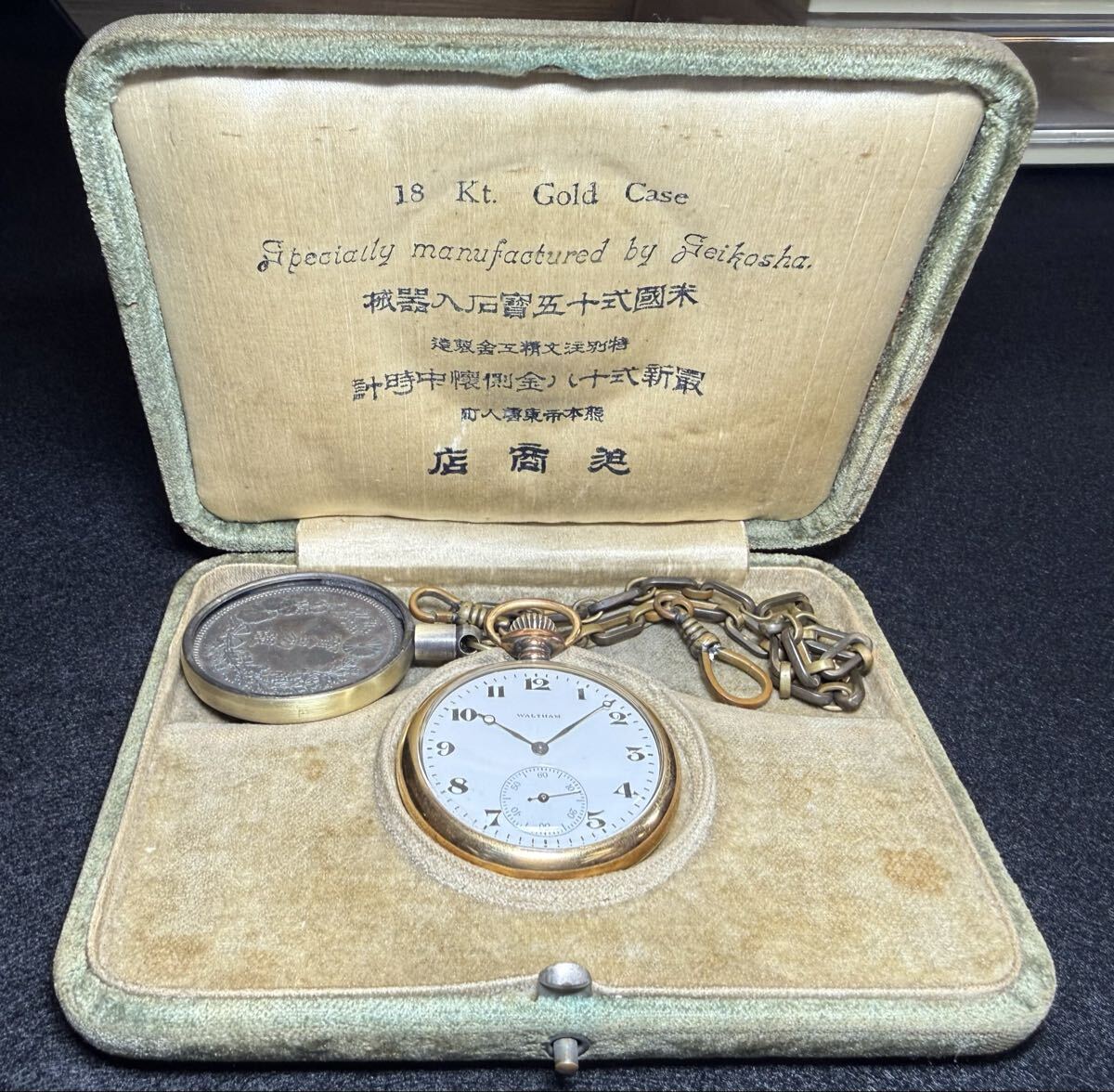 18K 金無垢 59.8g WALTHAM ウォルサム 15J 15石 懐中時計 稼働品 手