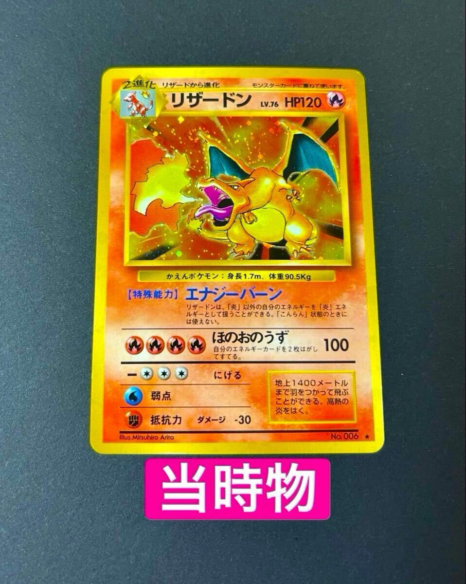 渦巻きホロの値段と価格推移は？｜63件の売買データから渦巻きホロの 