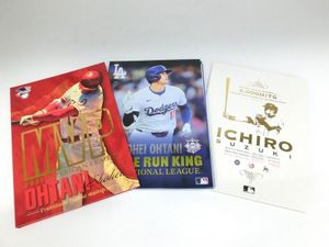 イチロー 記念 切手の値段と価格推移は？｜53件の売買データから