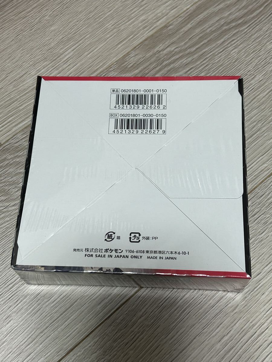 未開封シュリンク付 裂空のカリスマ 1BOX サン&ムーン ポケモンカード