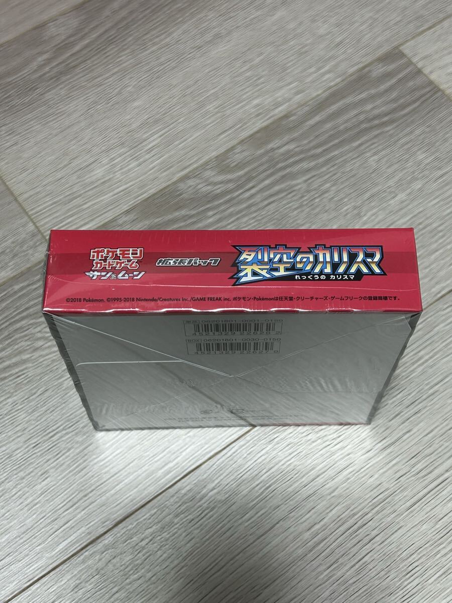 未開封シュリンク付 裂空のカリスマ 1BOX サン&ムーン ポケモンカード