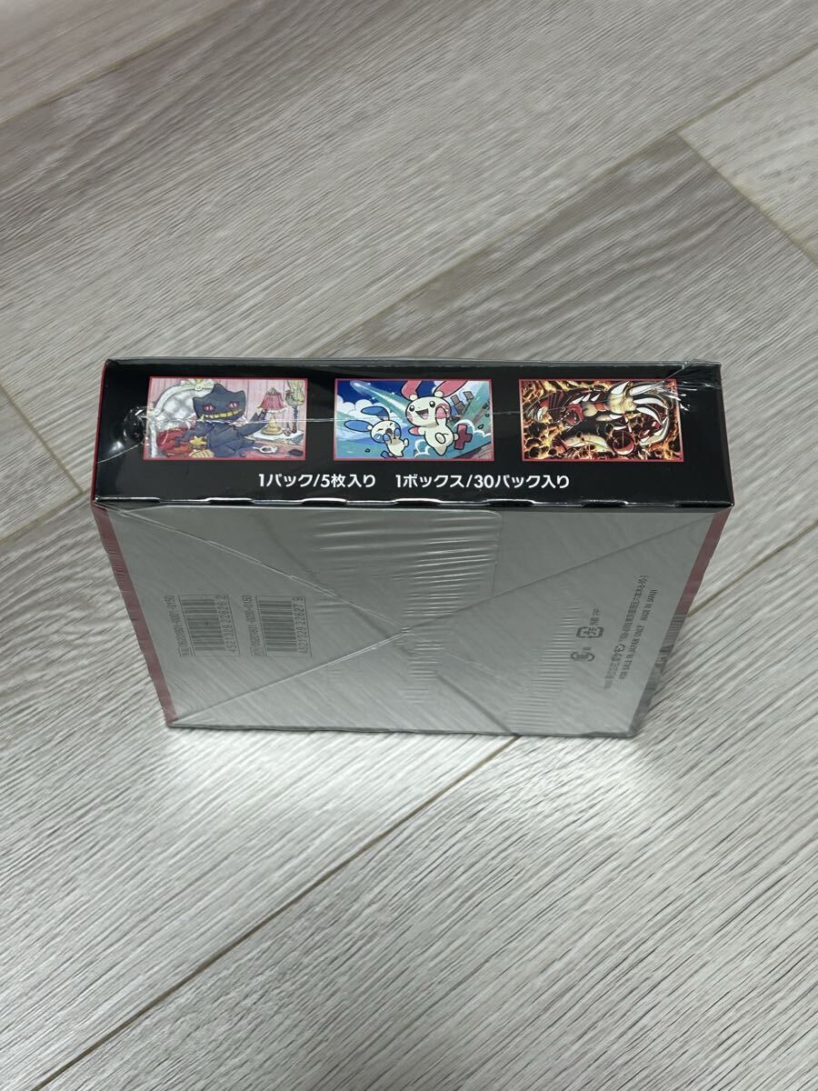 未開封シュリンク付 裂空のカリスマ 1BOX サン&ムーン ポケモンカード