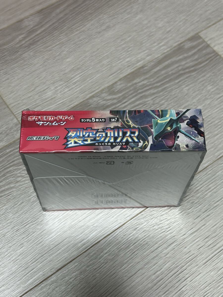 未開封シュリンク付 裂空のカリスマ 1BOX サン&ムーン ポケモンカード