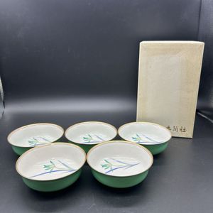 有田焼 小鉢揃のYahoo!オークション(旧ヤフオク!)の相場・価格を見る