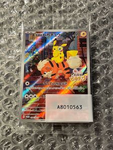 名探偵ピカチュウのYahoo!オークション(旧ヤフオク!)の相場・価格を