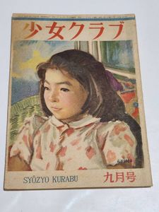 久保守の値段と価格推移は？｜6件の売買データから久保守の価値が