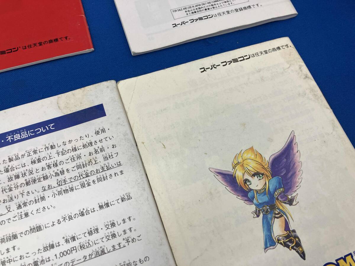 ゲームソフト説明書のみ まとめ売り スーパーファミコン(スポーツ
