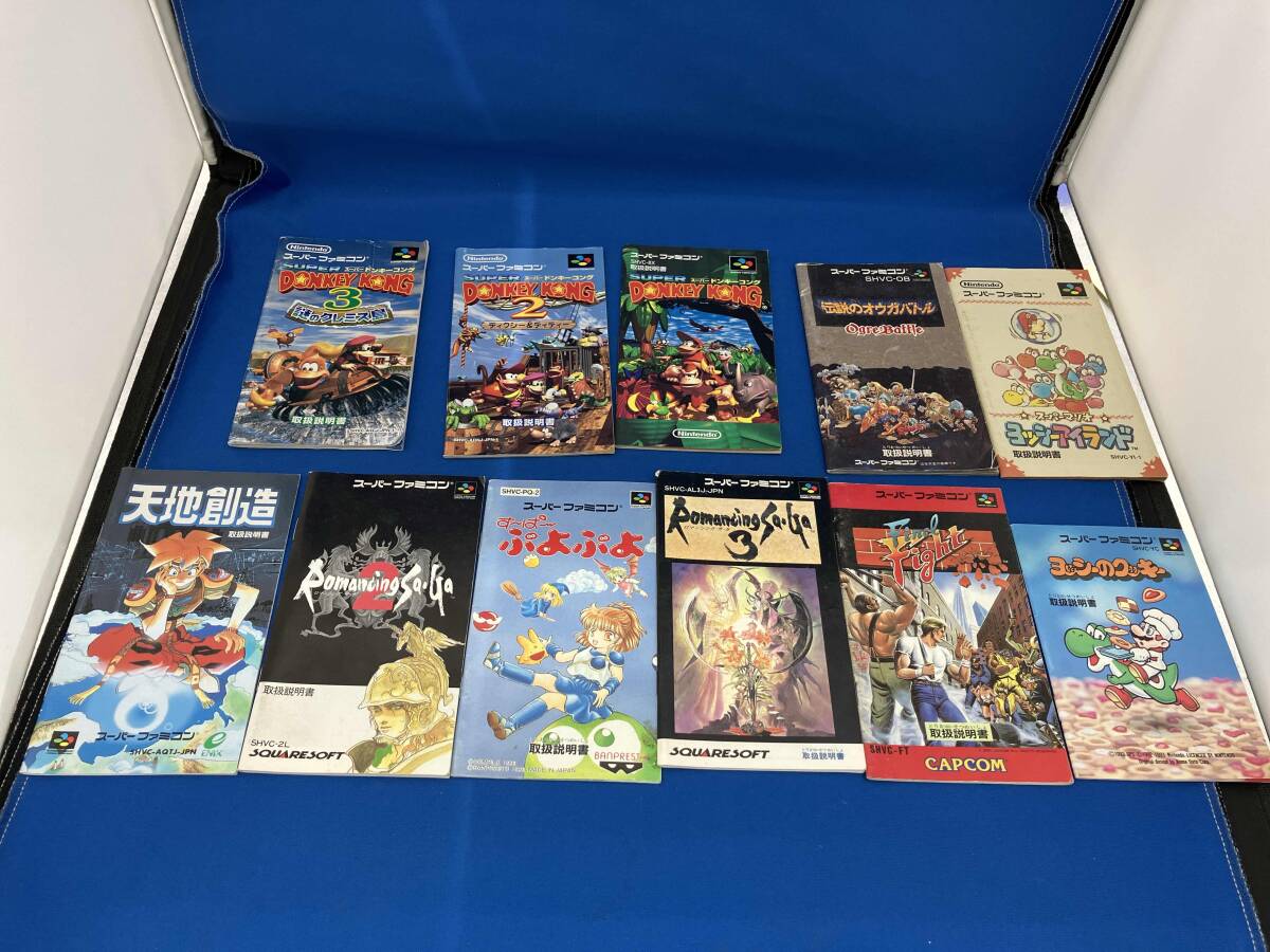 ゲームソフト説明書のみ まとめ売り スーパーファミコン(スポーツ