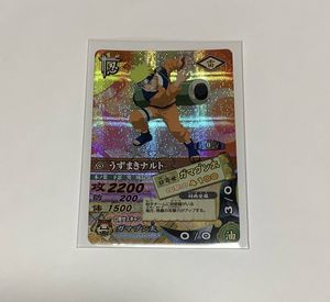 ナルトナルティメットカードバトルの値段と価格推移は？｜14件の売買