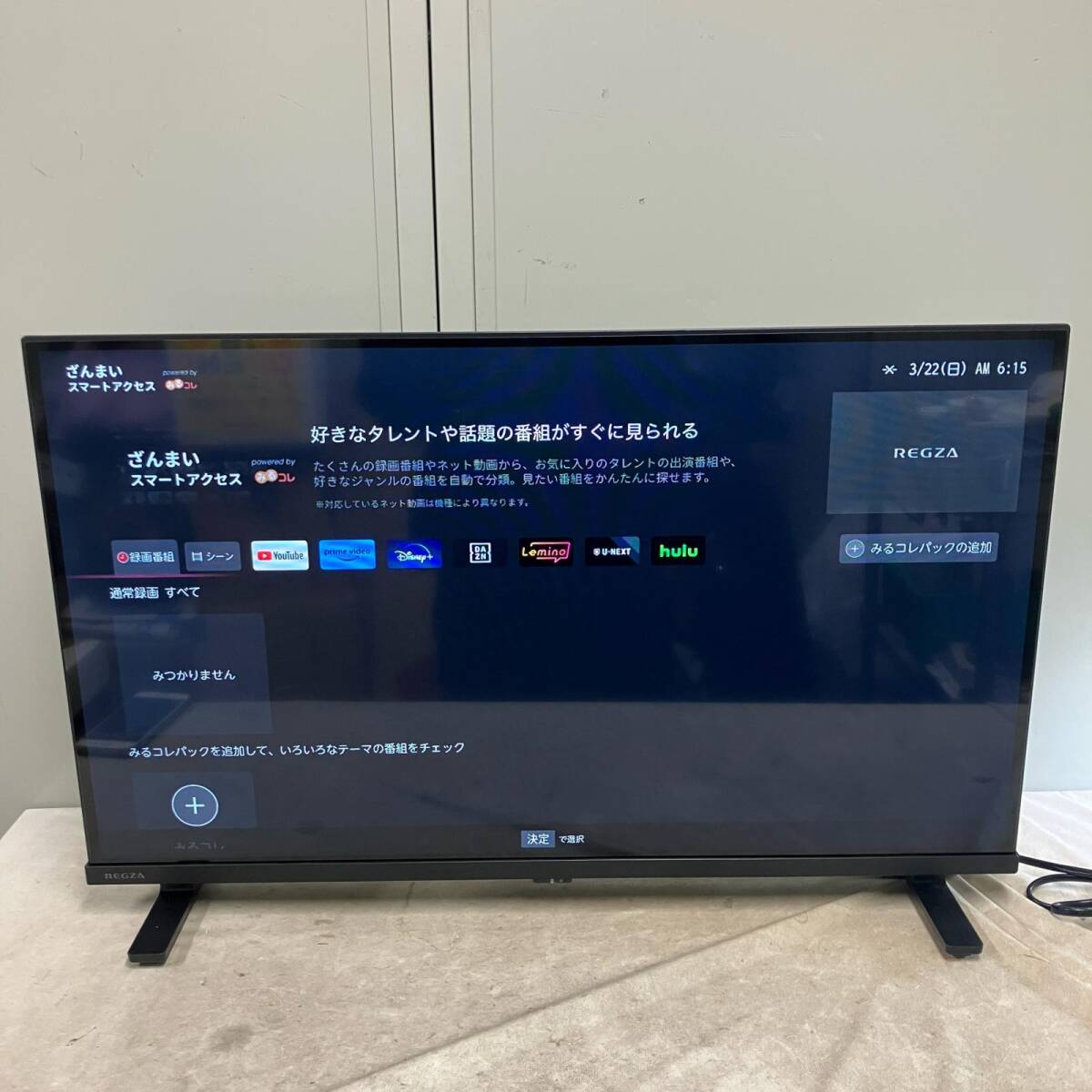 TOSHIBA 東芝 2024年製 REGZA レグザ 32V35N 32V型 mini B-CASカード