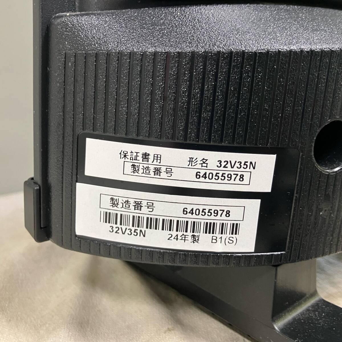 TOSHIBA 東芝 2024年製 REGZA レグザ 32V35N 32V型 mini B-CASカード
