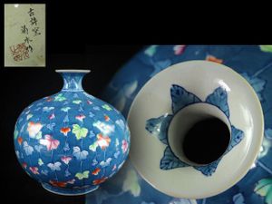 菊水 古許窯の値段と価格推移は？｜3件の売買データから菊水 古許窯の