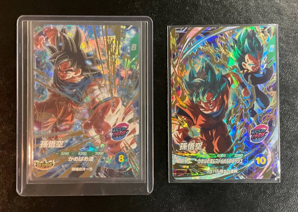 ドラゴンボールスーパーダイバーズ 9弾 GDR 孫悟空 SDV9-020 スリーブ