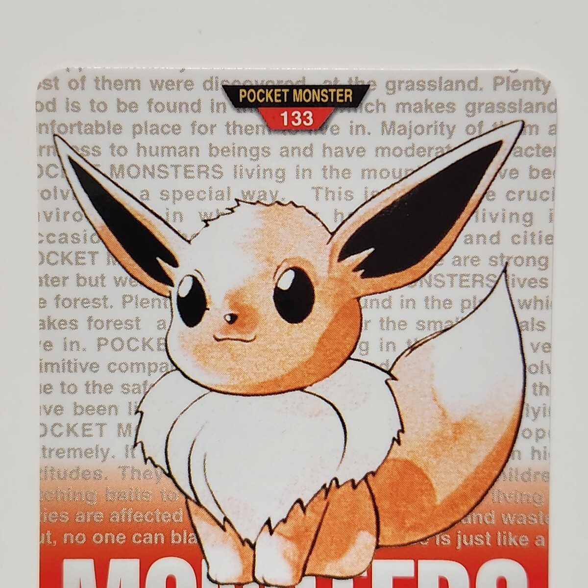 昔のポケモンカードダス赤MONSTERS COLLECTION「イーブイ」BANDAI 1996