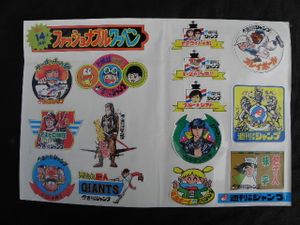 少年ジャンプ 昭和のYahoo!オークション(旧ヤフオク!)の相場・価格を