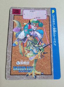 Vジャンプ創刊の値段と価格推移は？｜9件の売買データからVジャンプ