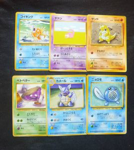 ポケモンカード 旧裏面 エネルギーの値段と価格推移は？｜44件の売買