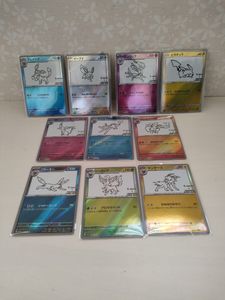 長場雄 YU NAGABA イーブイのYahoo!オークション(旧ヤフオク!)の相場