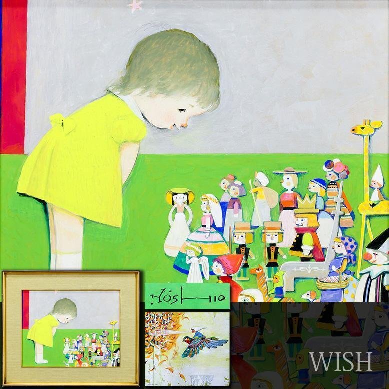 林義雄 作『犬張子と子供』箱無 童塑 陶人形 ＹＯＳＨＩＯ Ｈ 童画家 絵本画家 林 義雄の値段と価格推移は？｜35件の売買データから林 義雄の価値が