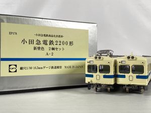 TER HOゲージのYahoo!オークション(旧ヤフオク!)の相場・価格を見る