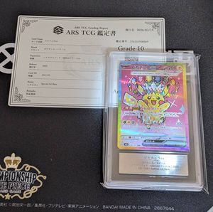 ピカチュウex ポケモンカードの値段と価格推移は？｜863件の売買データ
