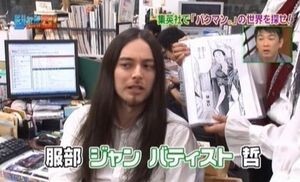 ☆希少【ONE PIECE 歴代担当編集者】直筆サイン色紙 土生田高裕 川島