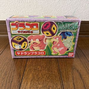 ポケモン プラコロの値段と価格推移は？｜35件の売買データから