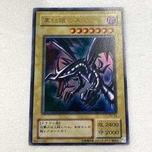 レッドアイズ 2期の値段と価格推移は？｜9件の売買データからレッド