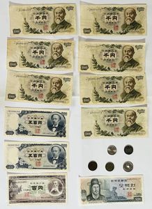 伊藤博文500円札の値段と価格推移は？｜1件の売買データから伊藤博文 