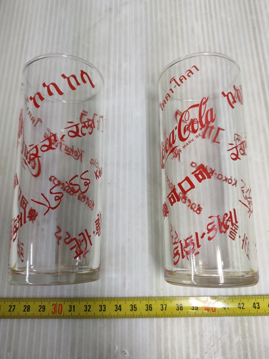 ヴィンテージ 当時物 コカコーラ グラス ワールドグラス 多言語表記
