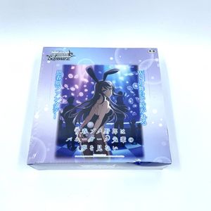 ヴァイスシュヴァルツ 未開封BOXのYahoo!オークション(旧ヤフオク!)の