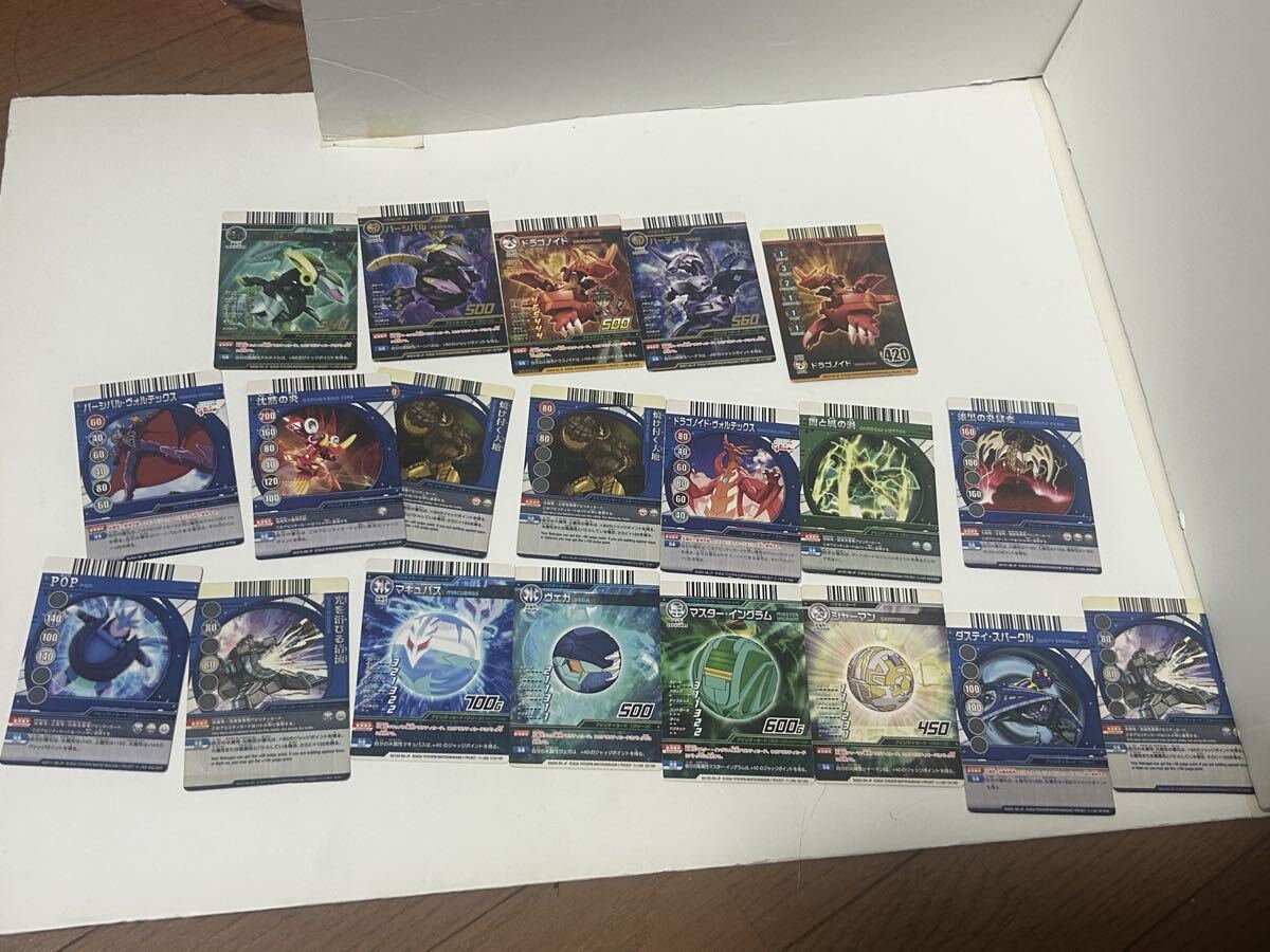 爆丸カードの値段と価格推移は？｜13件の売買データから爆丸カードの