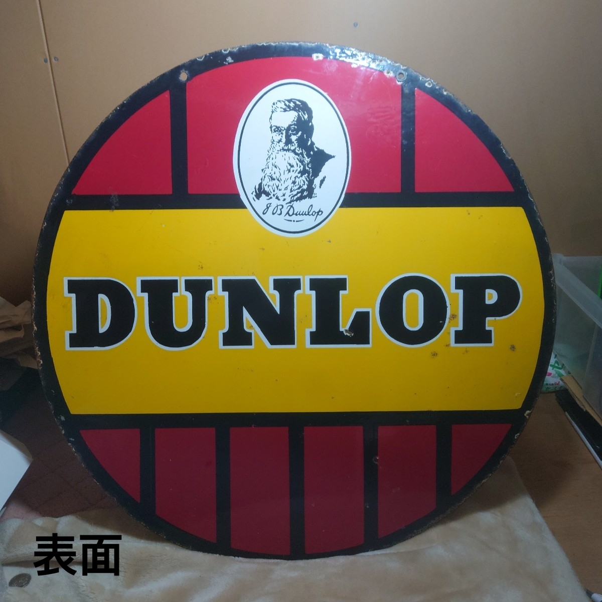 希少 両面 ホーロー看板 琺瑯看板 レトロ 当時物 ビンテージ
