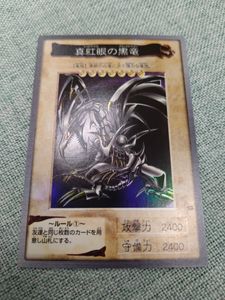 カードダス ブラックドラゴンのYahoo!オークション(旧ヤフオク!)の相場