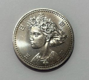 国際花と緑の博覧会記念 銀合金の中古価格は8,015円｜記念硬貨の新品